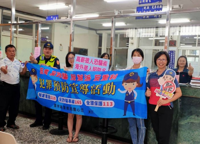 落實反詐騙宣導 警方教導農會識詐