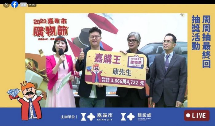 嘉市購物節 兩台百萬油電車、百萬鑽石套鍊得主出爐