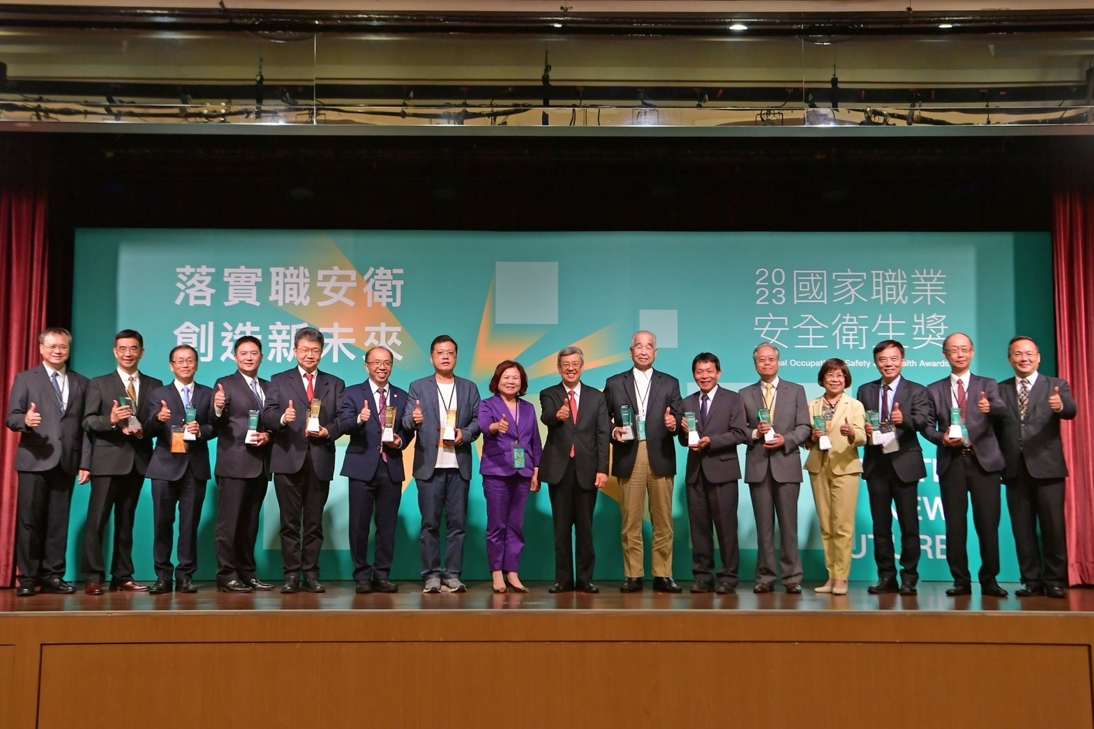 行政院長陳建仁出席112年國家職業安全衛生獎頒獎典禮