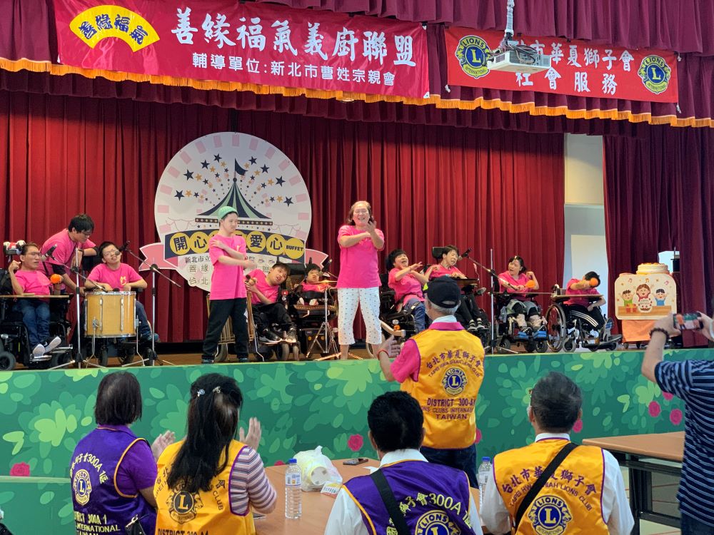 《圖說》國際獅子會眾獅友們跟著生聲樂團院生的迎賓曲拍掌起舞。〈社會局提供〉