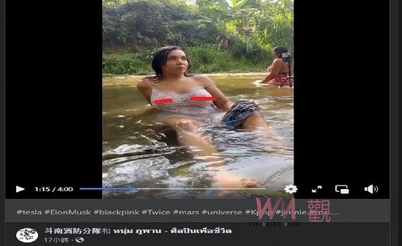 斗南消防隊臉書遭貼不雅影片 粉絲忿嗆義勇形象不容抹滅