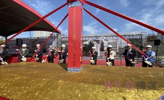 臺大生醫醫院2期研究大樓動土 未來將成重度級急救責任醫院