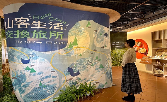 「山客生活交換旅所」特展　沉浸體驗客家傳統與創新