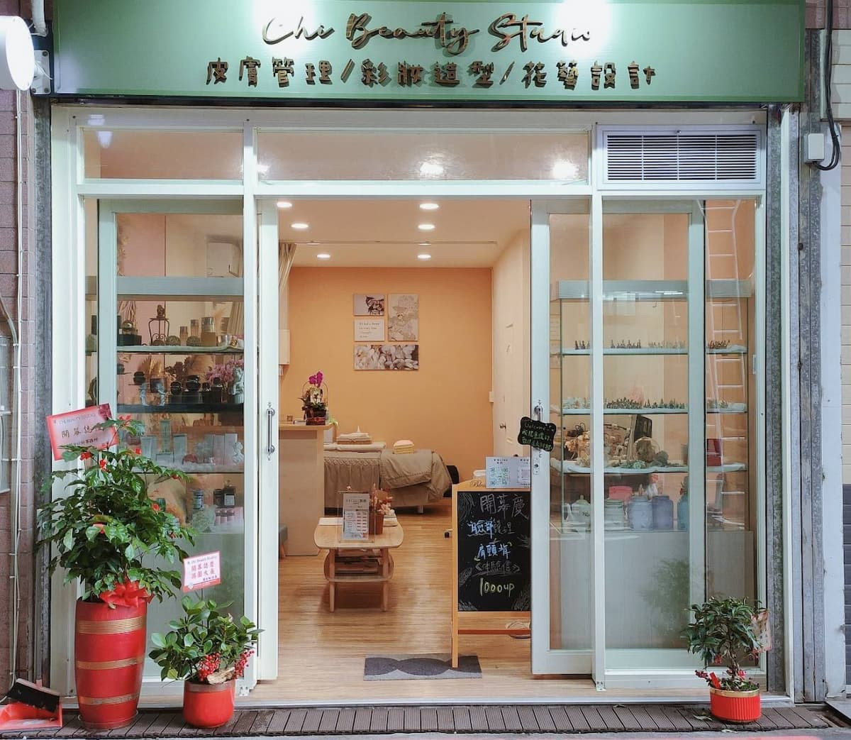 (圖/ Chi Beauty Studio)