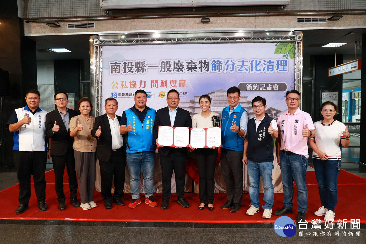 多位議員見證縣府與民間企業簽約處理垃圾問題。(縣府提供)