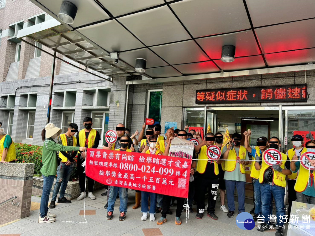 嘉義地檢署結合番路鄉柿子節觀光季，發動社勞人進行道路清掃，沿途並懸掛反賄選布條及發送反賄選宣導品，號召鄉親一起拒絕賄選／嘉義地檢署提供