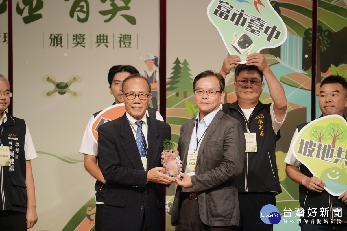 中市水利局榮獲坡地金育獎肯定