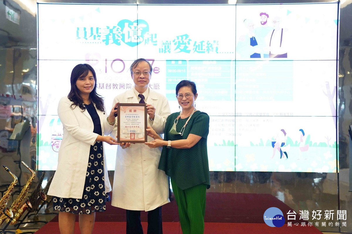 員基響應國際失智月 舉辦義賣會力挺《切膚》團體家屋籌建