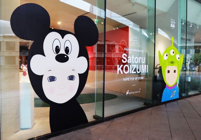 04-5. 迪士尼百週年「Disney Art Collection」快閃特展。.jpg