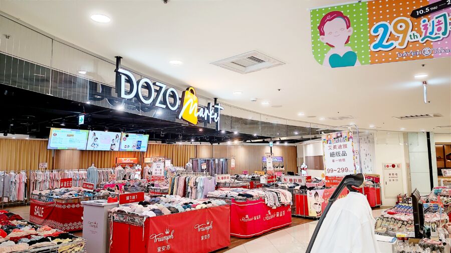 大葉高島屋週慶人潮漲2.2倍! 內睡衣買1送1、禦寒商品4折起接力助攻