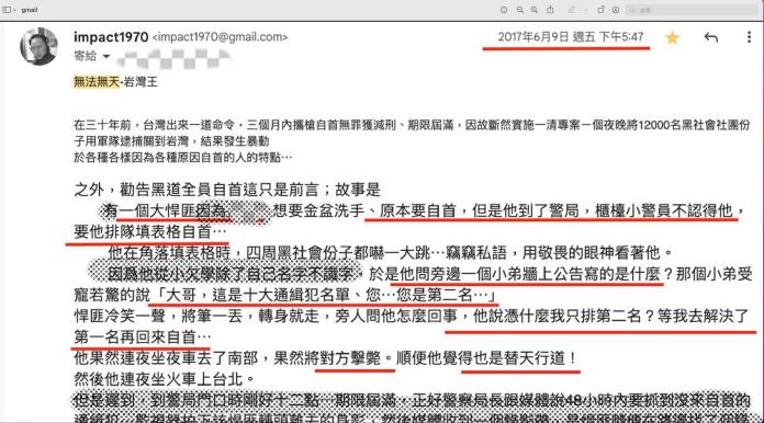錢人豪正式提告!公開《周處除三害》抄襲證據:赤裸裸的強盜 71 393290435 10229709401134826 2776733120875647108 n | 藝文娛樂 藝文娛樂 記者爆料網