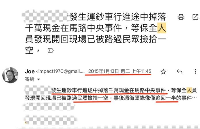錢人豪正式提告!公開《周處除三害》抄襲證據:赤裸裸的強盜 72 391670354 10229709398374757 7064554909139335037 n | 藝文娛樂 藝文娛樂 記者爆料網