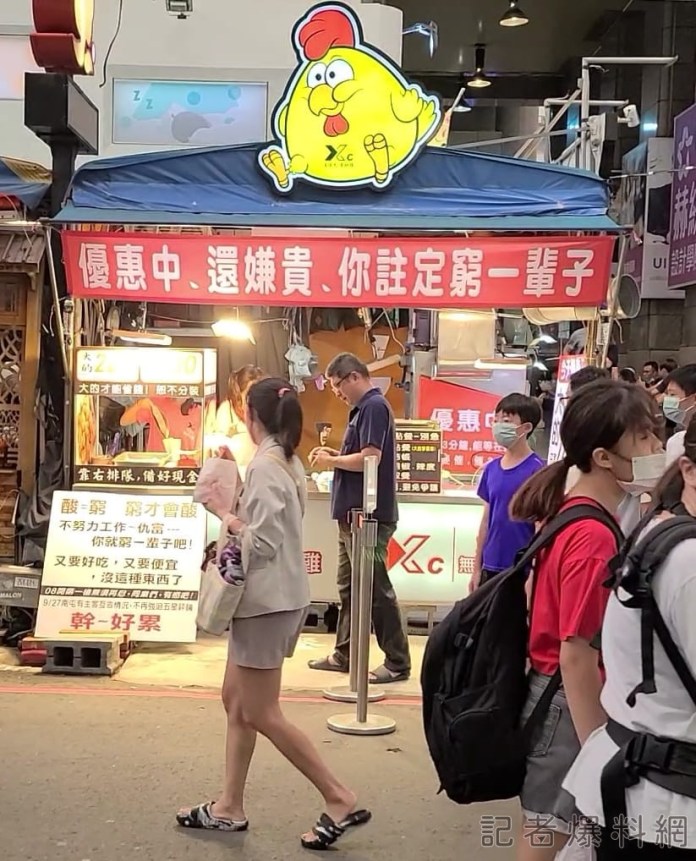 路上觀察學院 臉書 | 生活 生活 記者爆料網