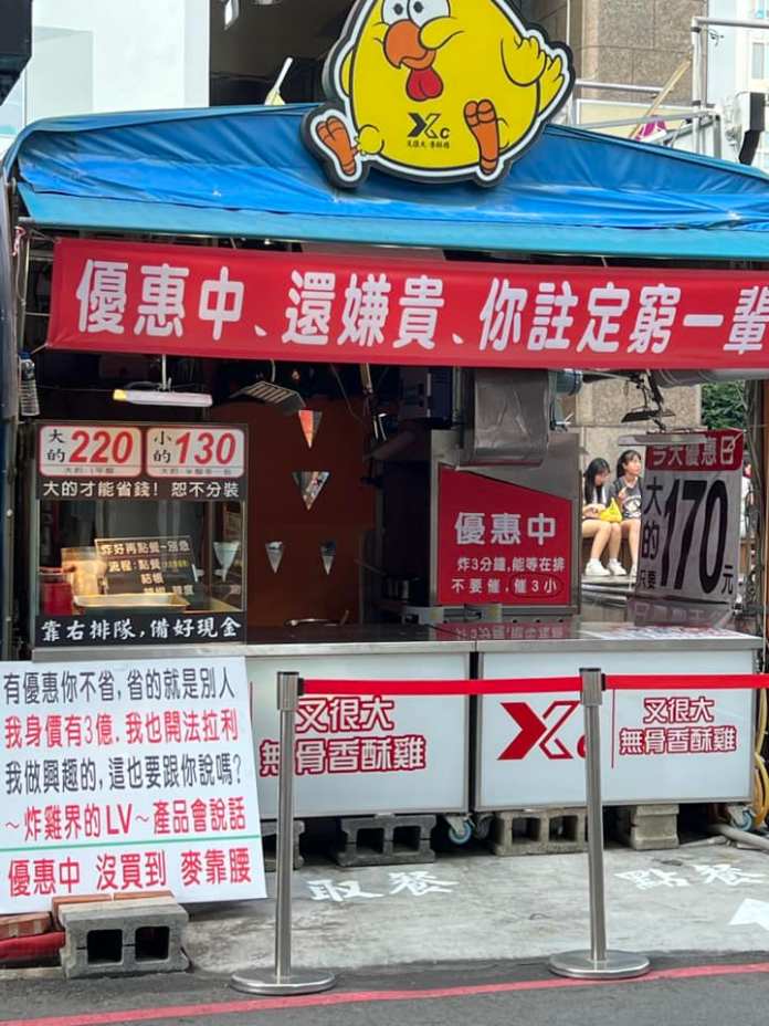 387837133 1049697759523211 5401995537661136352 n | 生活 生活 記者爆料網