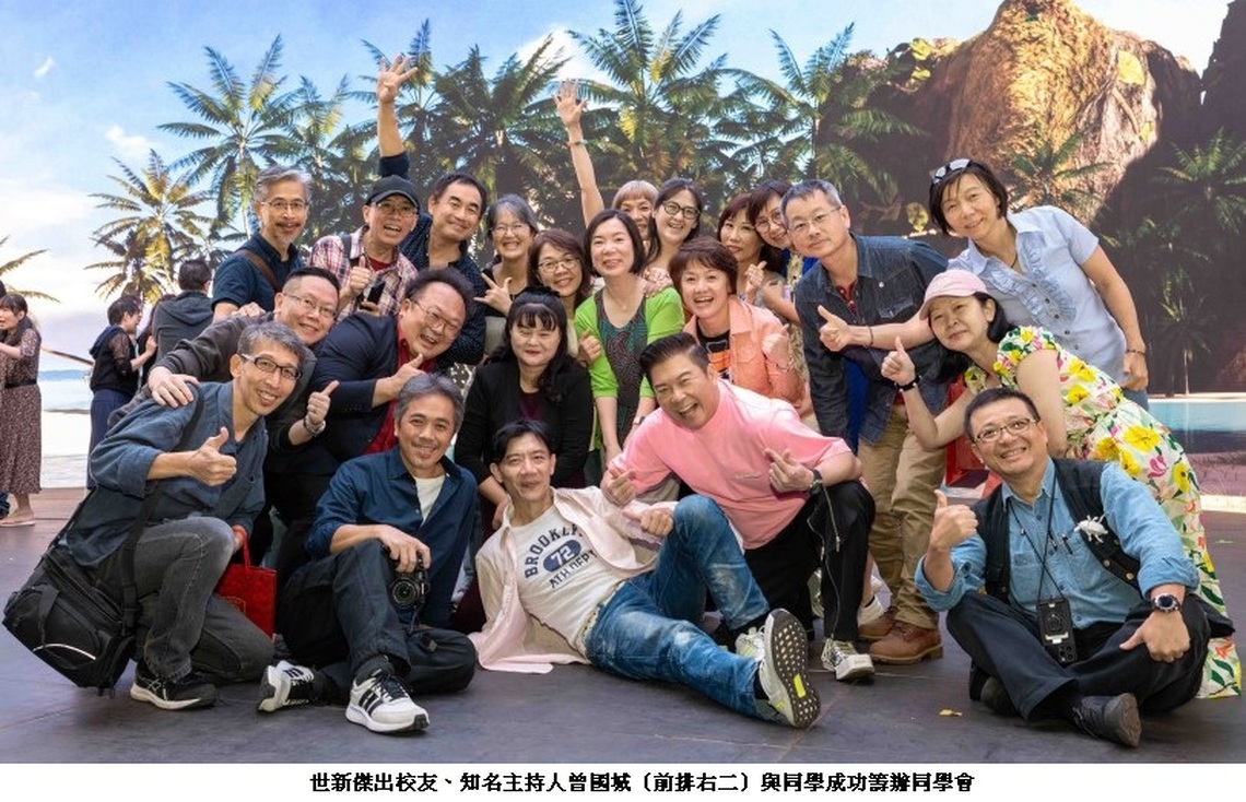 曾國城慶祝入學世新40周年 返校辦同學會:心情很激動