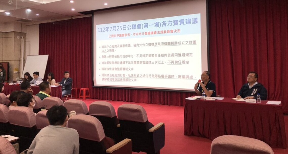 成立行政法人住都中心 聘用專才以利社宅營運