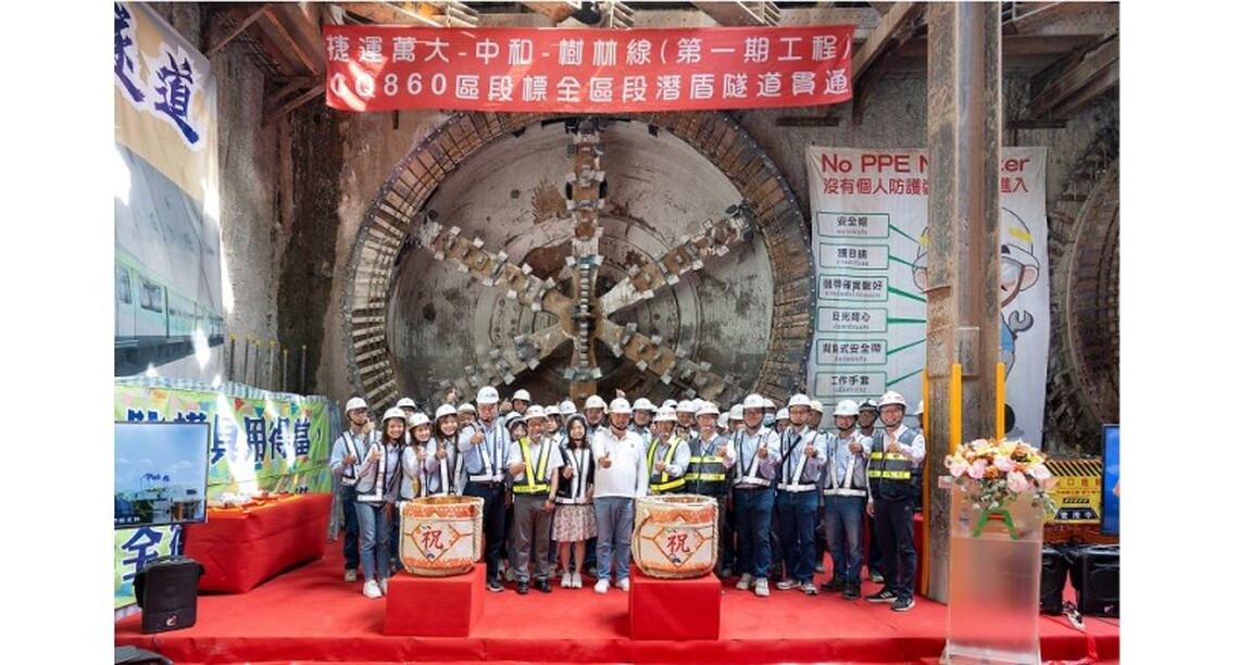 中和站至中和高中站潛盾隧道全段貫通 捷運萬大線邁出重要里程碑