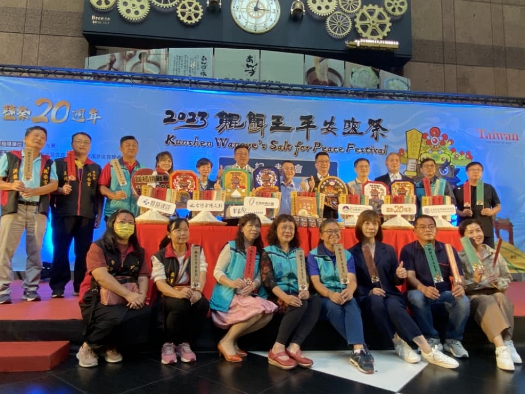 2023鯤鯓王平安鹽祭，11月11日隆重登場，10月18日在台北車站舉行記者會（記者黃楸玲／攝影）