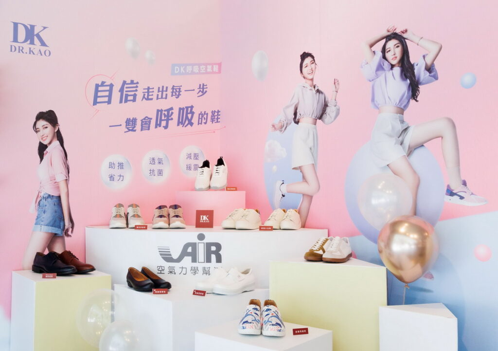 DK呼吸空氣鞋秋季新款上市主打機能美型！獨家專利#AIR空氣力學幫浦技術解放雙足壓力！