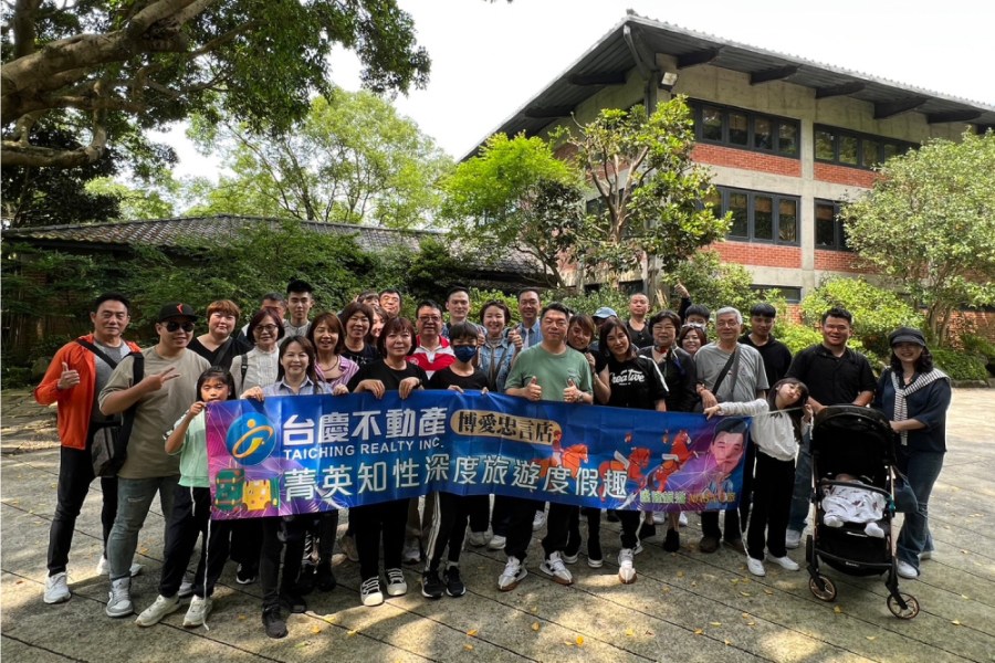「有影才敢大聲」台慶不動產廖彥峯以誠實贏來8,000萬業績 222 「有影才敢大聲」台慶不動產廖彥峯以誠實贏來8,000萬業績 221