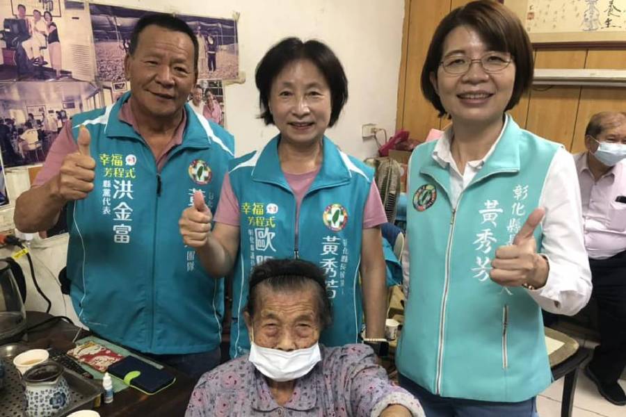 彰化藍議員再減1 綠未必能補 歐陽蓁珠質疑:選委會瀆職 224 彰化藍議員再減1 綠未必能補 歐陽蓁珠質疑:選委會瀆職 223