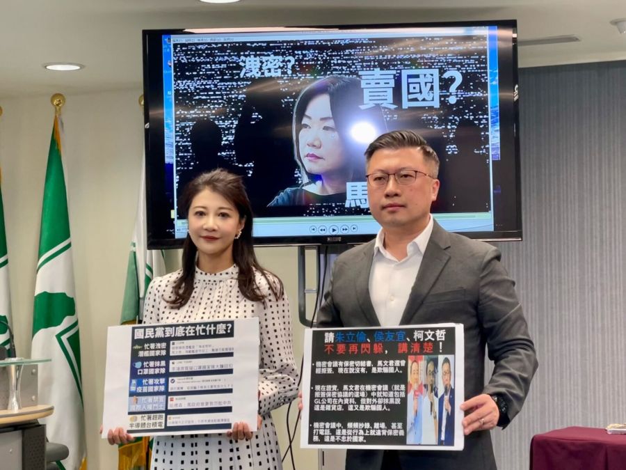 公布「三問馬文君」影片 民進黨：國民黨出面說清楚不要躲避 223