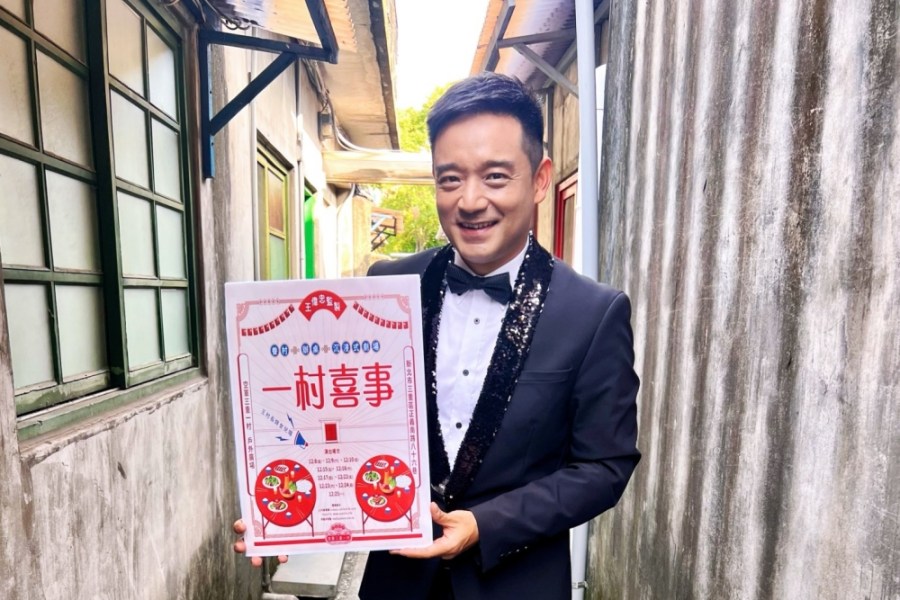 【有影】岑永康首次擔任《一村喜事》沉浸式舞台劇主角 將於三重空軍一村辦桌嫁女兒 227