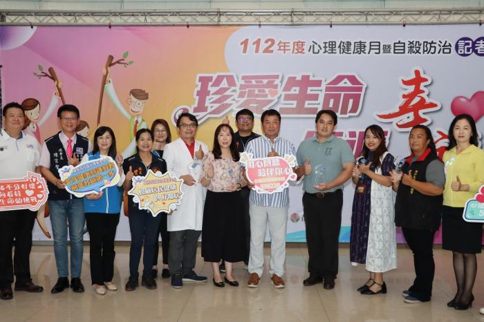 「珍愛生命、傳遞幸福」 縣長重視民眾心理健康議題