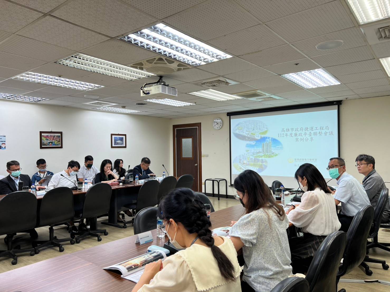 高雄市政府捷運工程局召開捷運土地開發案廉政平臺聯繫會議 攜手各界鞏固合法、公平、公正及公開透明的招商程序!
