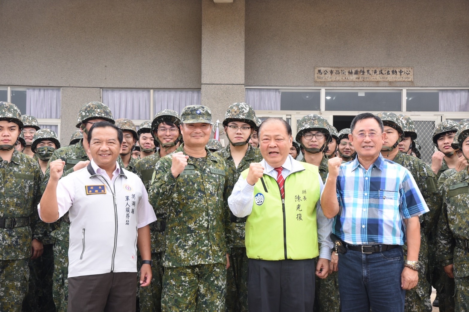 陳光復慰問112年教育召集訓練後備軍人 致贈加菜金感謝充實國防量能