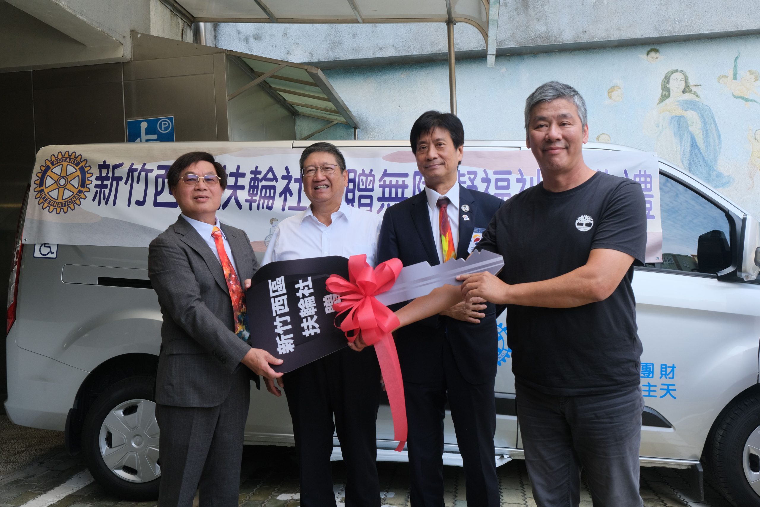 新竹社團送愛到世光教養院 捐無障礙福祉車造福身障生
