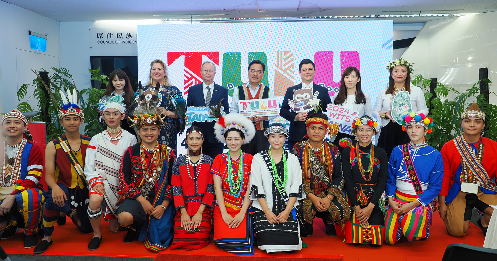 「TULU」第3屆世界原住民族旅遊高峰會 2024年4月高雄登場