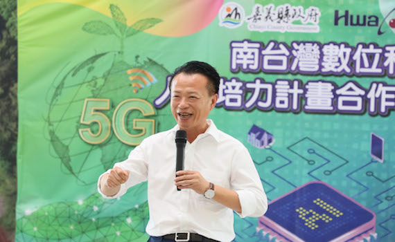 翁章梁期待與台積電攜手合作 團隊將協助全力解決所有行政問題