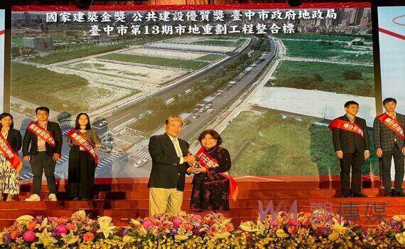 第24屆國家建築金獎揭曉!中市地政局獲三大獎、蟬連三年創紀錄