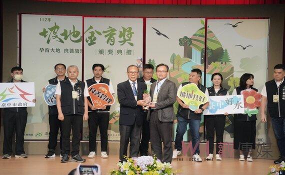 山坡地保育管理表現卓越!中市水土保持服務團獎榮獲六都第三肯定