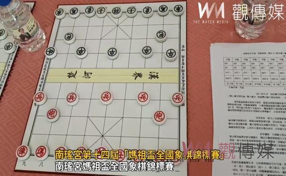 影／南瑤宮媽祖盃全國象棋錦標賽　首次國小三年級跳級參賽學生A組