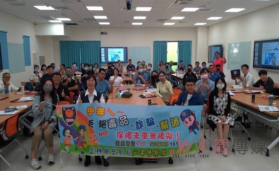 雲警拒毒識詐　打造無毒校園