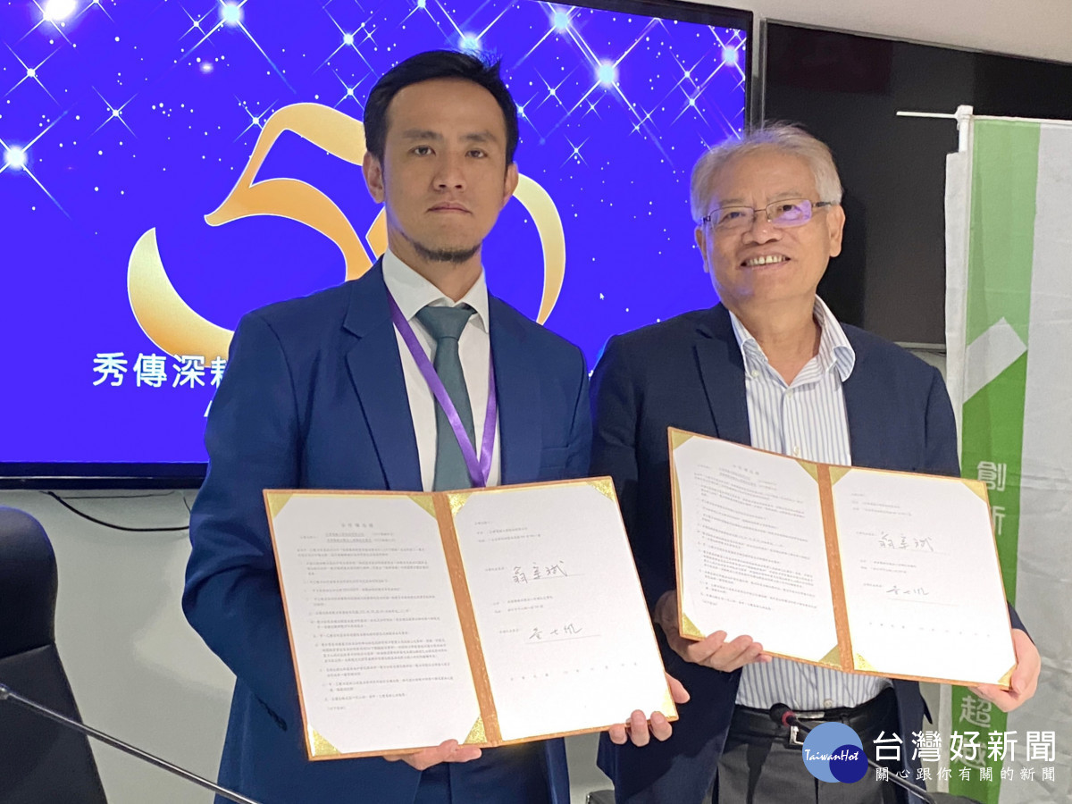 仁寶集團與秀傳醫療體系簽署合作備忘錄,共創醫療科技產業新藍海。圖/秀傳醫院提供