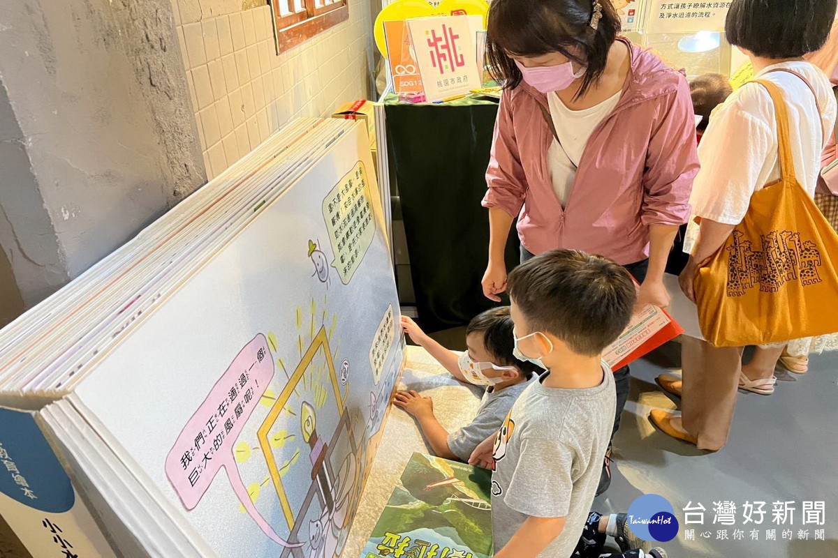 「桃園市112年度環境教育繪本創作徵件」揭曉,計有25件作品獲選。