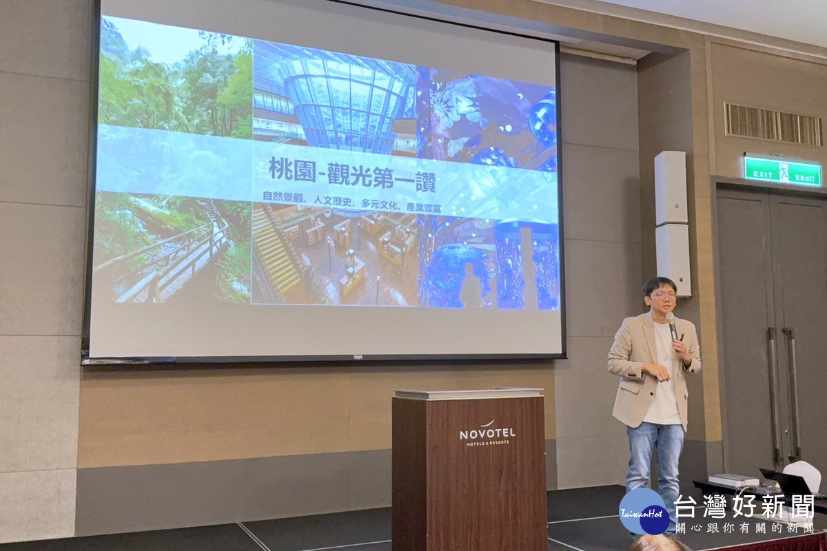 疫後爭取港澳旅遊商機,桃市觀旅局邀香港旅行社首訪進行觀光交流。
