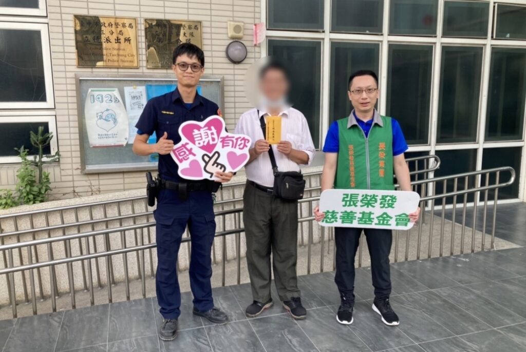 ▲圖說:立德所員警與基金會課長探望罹癌黃男,協助度過難關 (圖/台中市政府提供)