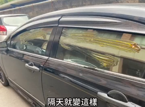 (車被抹黃油片)招誰惹誰? 車停路邊竟遭塗抹黃油 57 | 社會 社會 記者爆料網