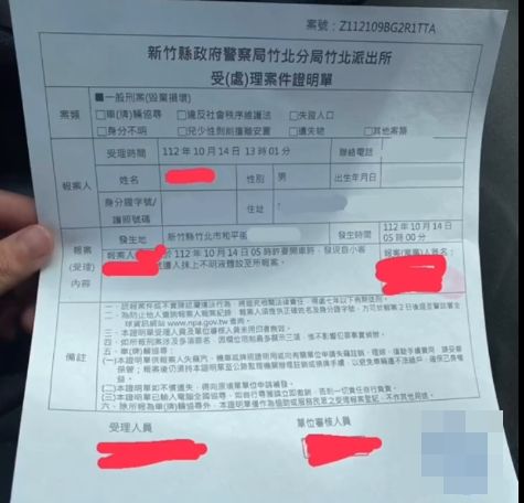 (車被抹黃油片)招誰惹誰? 車停路邊竟遭塗抹黃油 56 | 社會 社會 記者爆料網