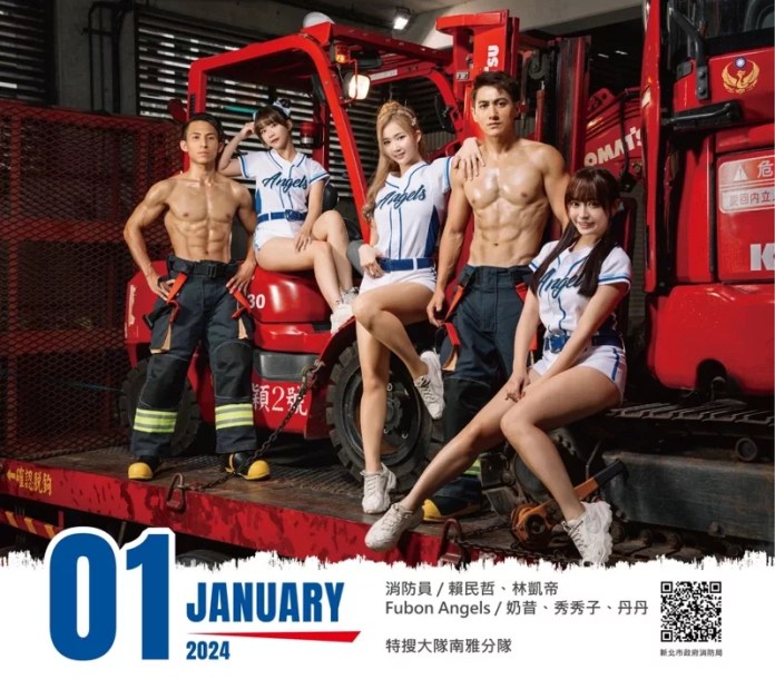 超養眼!「消防猛男」結合「啦啦隊員」新年曆出爐 70 169768744114132 P26298815 | 運動 運動 記者爆料網
