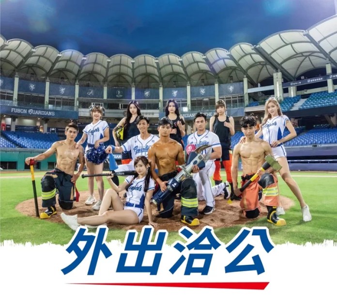 超養眼!「消防猛男」結合「啦啦隊員」新年曆出爐 68 169768744759356 P26298817 | 運動 運動 記者爆料網