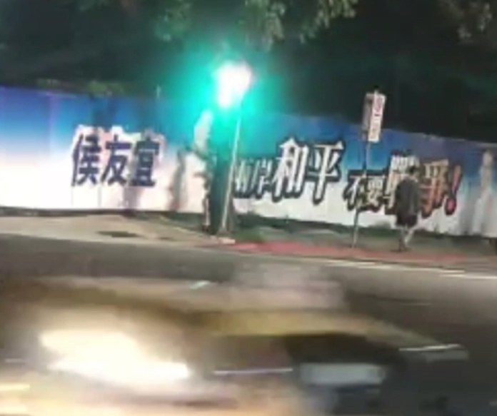 (侯友宜競選帆布遭塗鴨片)有車經過照噴!台北市侯友宜競選帆布遭噴漆 兩名塗鴨族到案 53 | 社會 社會 記者爆料網