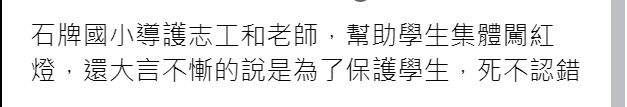 1697719134993 | 生活 生活 記者爆料網