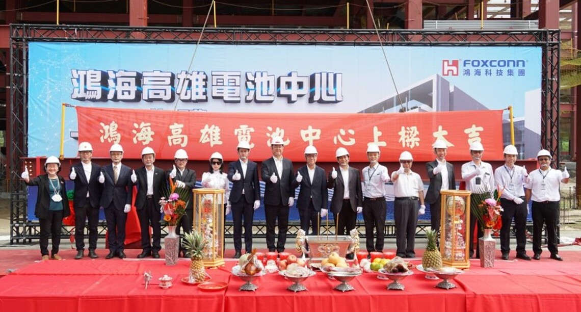 鴻海高雄電池中心和發廠正式上樑   市府攜手鴻海打造高雄電巴及智慧城市生態系 