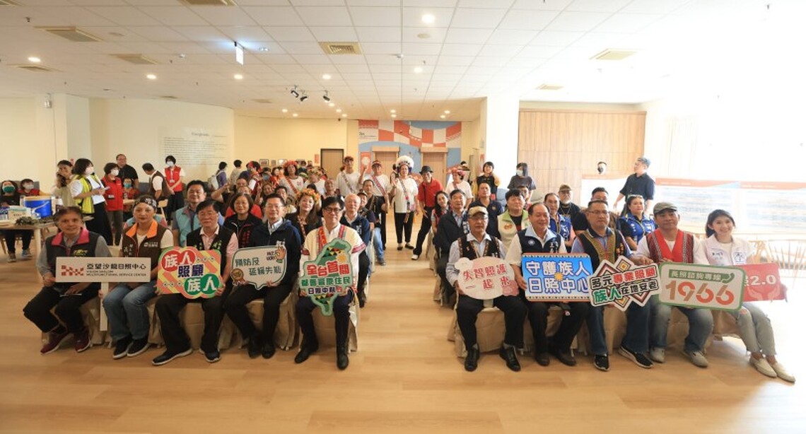 全國首間都會區原民日照中心揭牌 陳其邁:提供熟悉環境 安心舒適在地安老