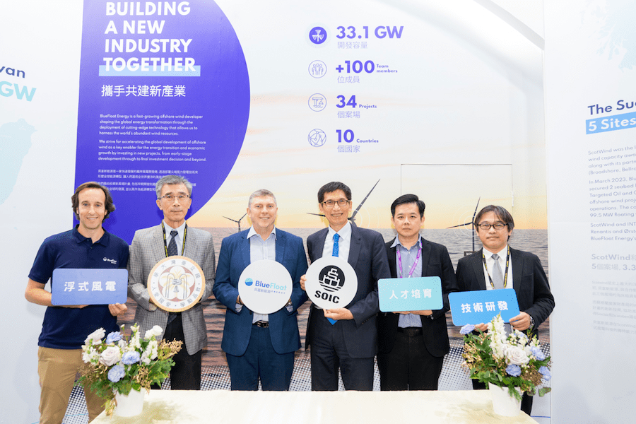 推動台灣邁入浮式風電新階段 貝富新能源攜手台大、船舶暨海洋產業研發中心簽署合作備忘錄